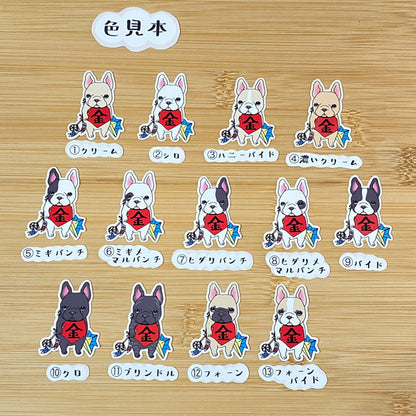 こどもの日のフレブルちゃん。96−256