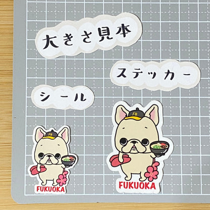 福岡を旅するフレブルちゃん。96−86
