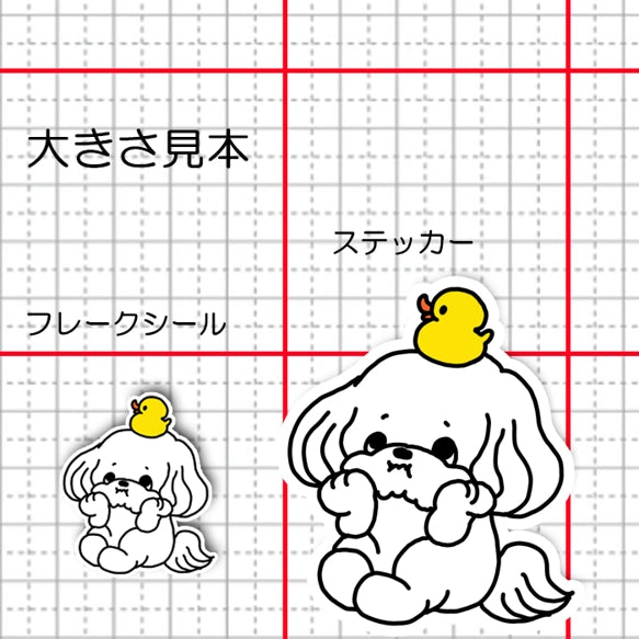 考えてるマルチーズちゃん。109-