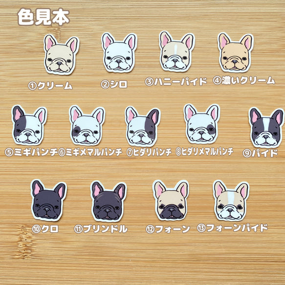 フレブルちゃんのお顔。96−310