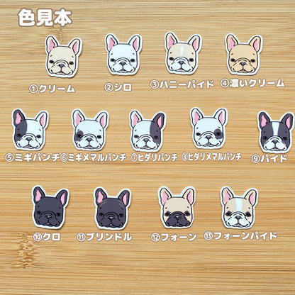 フレブルちゃんのお顔。96−310