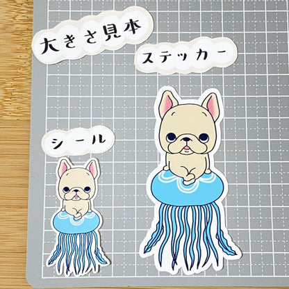 クラゲに乗ってみたいフレブルちゃん。96−24