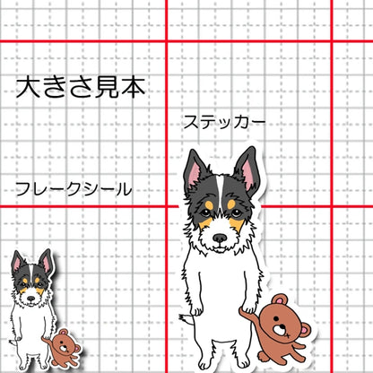 遊んでほしい立ち耳ジャックラッセルちゃん。43-12