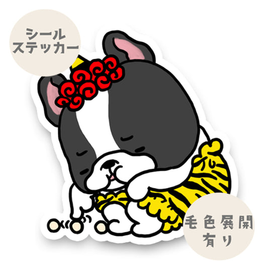 いじける小鬼フレブルちゃん。96−433