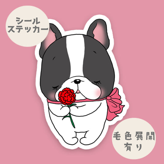 赤いカーネーションとフレブルちゃん。96−481