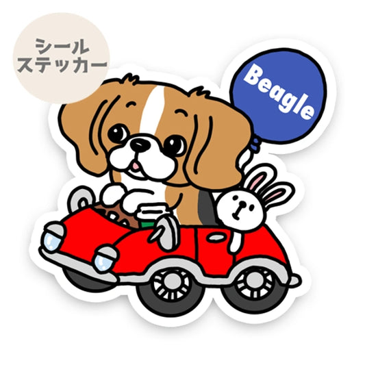 ビーグルちゃんの楽しいドライブ。85-