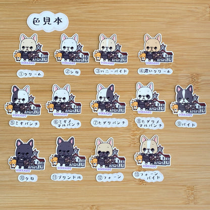 北海道を旅するフレブルちゃん。96−47