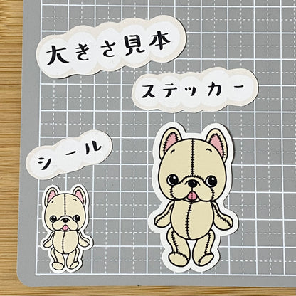 ぬいぐるみフレブルちゃん。96−123