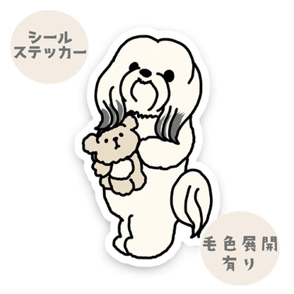 待ってるハバニーズちゃん。79-