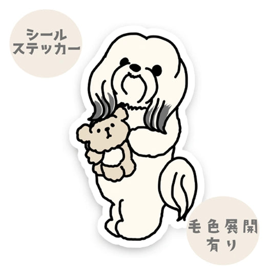 待ってるハバニーズちゃん。79-
