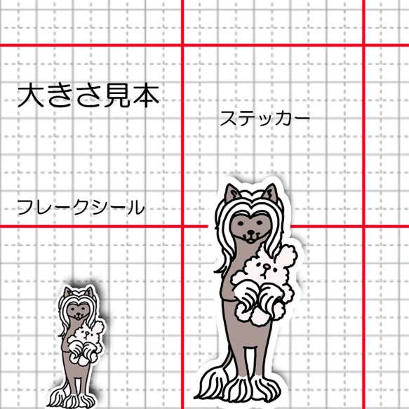 おりこうさんでお留守番してるチャイクレちゃん。57-1