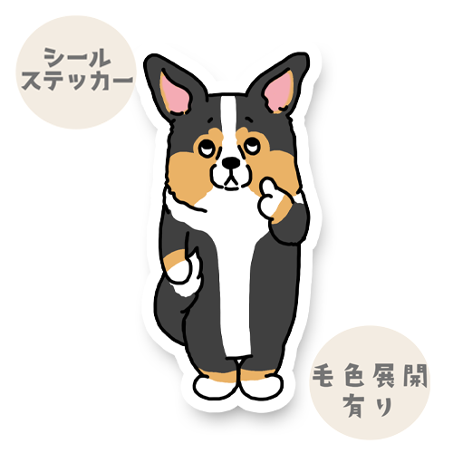 えっとねって考えてるカーディガンちゃん。16-11