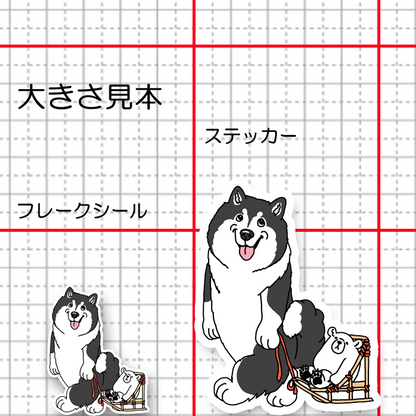 お散歩マラミュートさん。8-8