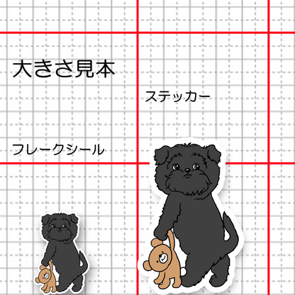 帰ってきたか気になるアーフェンピンシャーちゃん。1-12