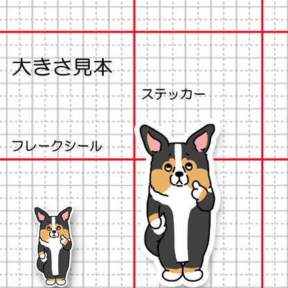 えっとねって考えてるカーディガンちゃん。16-11
