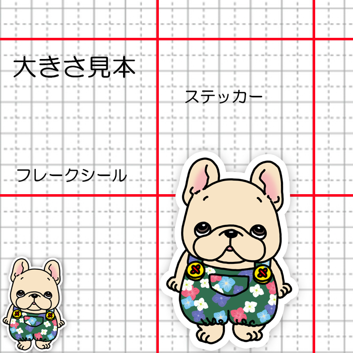 アジサイサロペットのフレブルちゃん。96−541