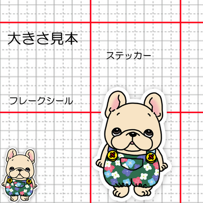 アジサイサロペットのフレブルちゃん。96−541