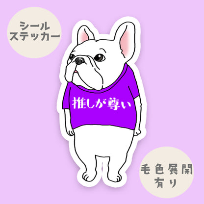 推しが尊いフレブルちゃん。96−187