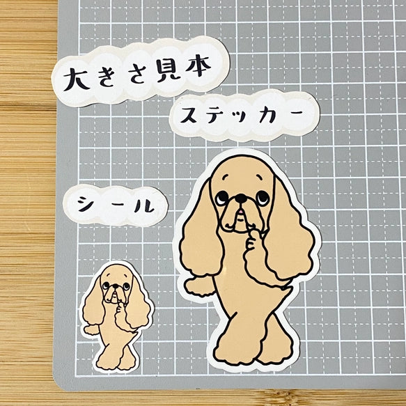 考え中のアメコカちゃん。5-15