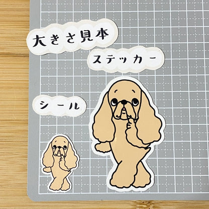 考え中のアメコカちゃん。5-15