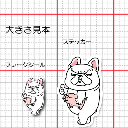 やる気のフレブルちゃん。96−507