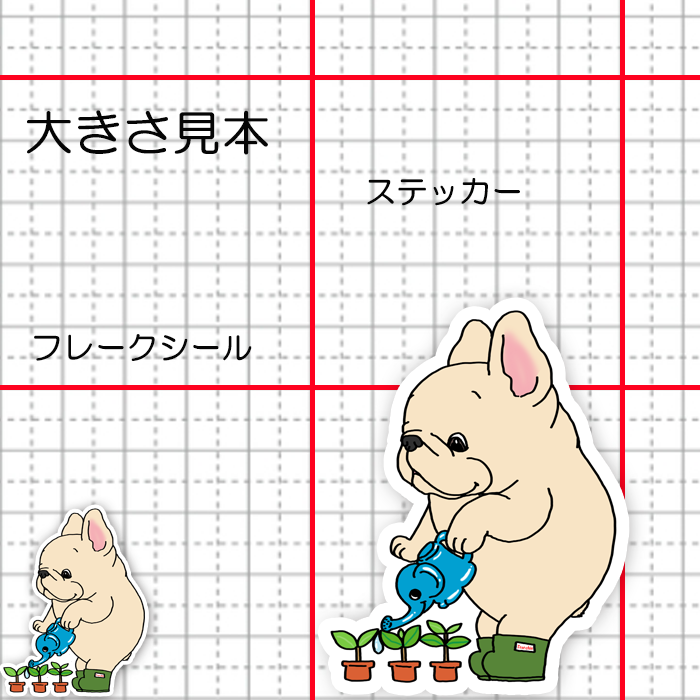 水やりしてるフレブルちゃん。96−542