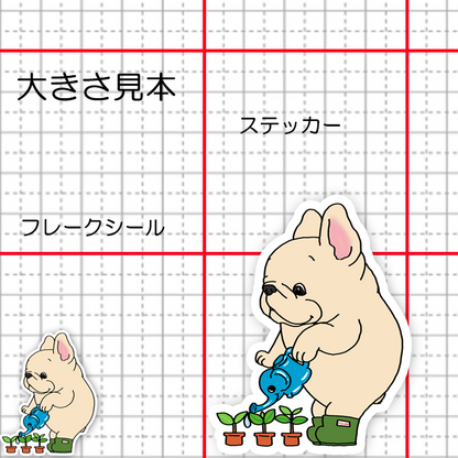 水やりしてるフレブルちゃん。96−542