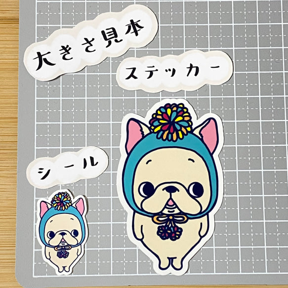 ポンポンフレブルちゃん。96−174