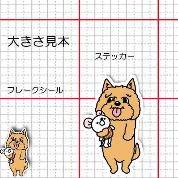 遊びたいノーリッチテリアちゃん。74-
