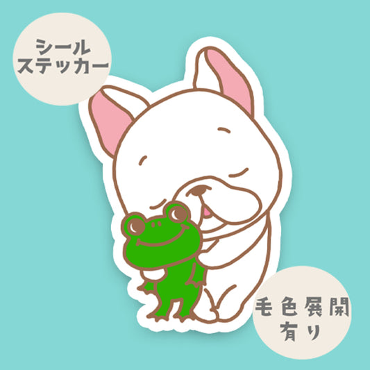 カエルさんと一緒フレブルちゃん。96−19