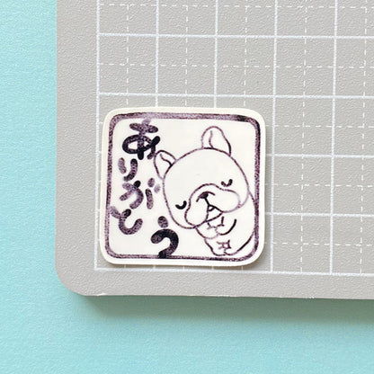 フレブルちゃんのありがとうのはんこ風シール。96−405