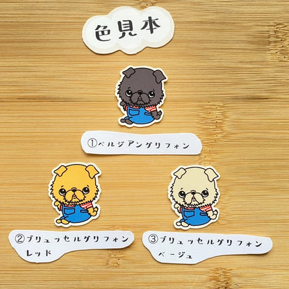 オーバーオールのグリフォンちゃん。92,93-