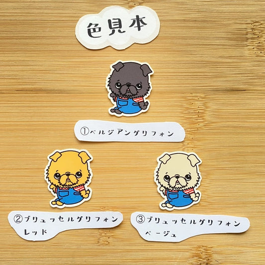 オーバーオールのグリフォンちゃん。92,93-