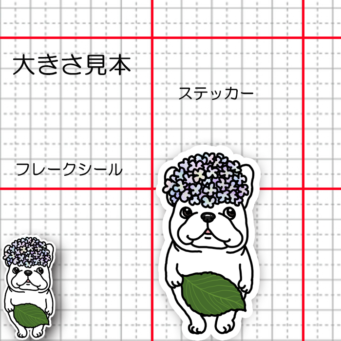 紫陽花の葉っぱ隊のフレブルちゃん。96−543