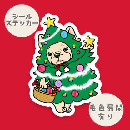 クリスマスツリーのフレブルちゃん。96−427