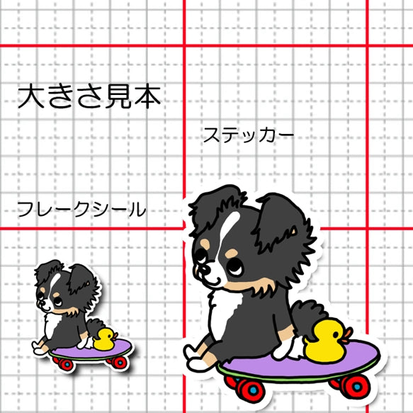 誰か来ないかなーって待ってるチワマルちゃん。63-1