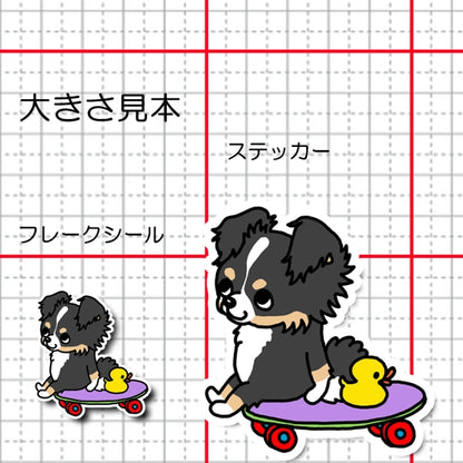 誰か来ないかなーって待ってるチワマルちゃん。63-1