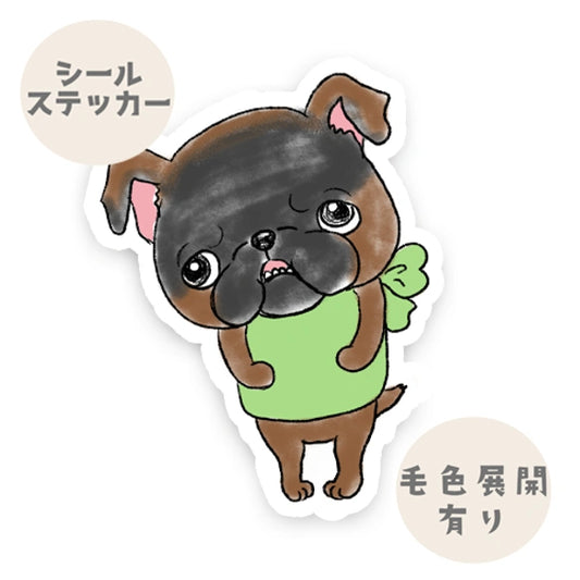 考えてるプチブラバンソンちゃん。86-