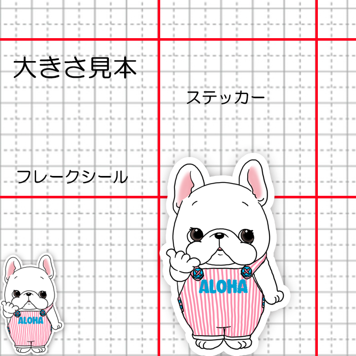 ALOHAのフレブルちゃん。96−544