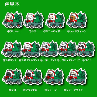 ツリーの配達中のフレブルちゃん。96−424
