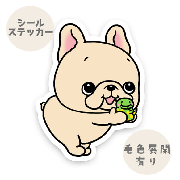 巳年の幸せをどうぞのフレブルちゃん。96−426