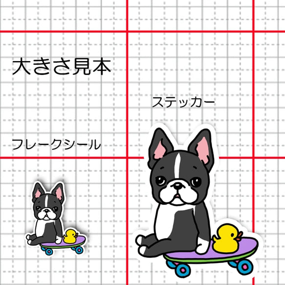 誰か来ないかなーって待ってるボステリちゃん。101-