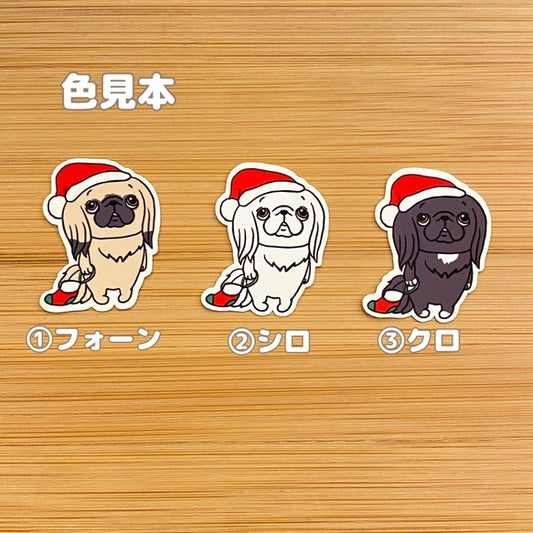 サンタさんを待ってるペキニーズちゃん。97-