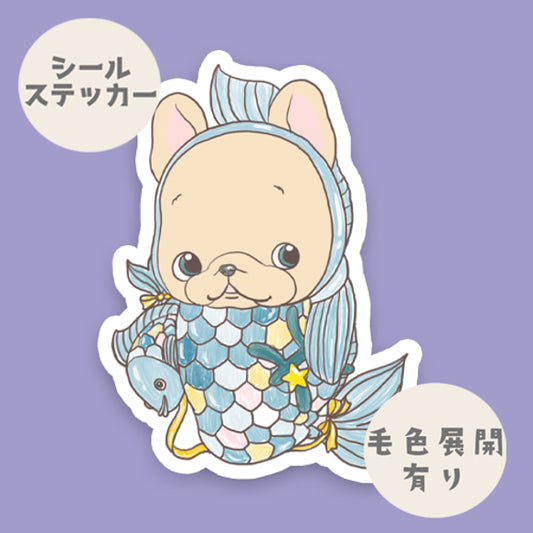 魚座のフレブルちゃん。96−269