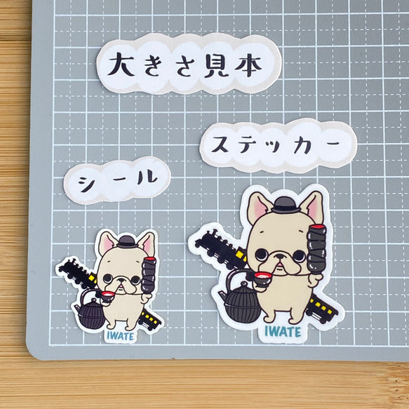 岩手を旅するフレブルちゃん。96−49