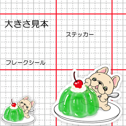 ぷるるんゼリー大好きフレブルちゃん。96−546