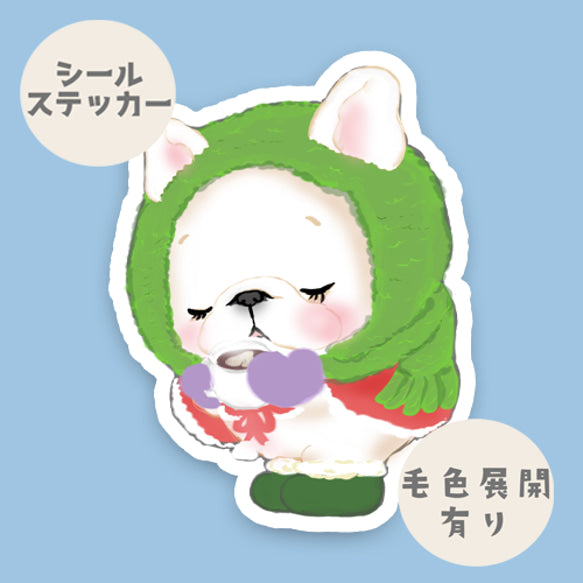 ぬくまるフレブルちゃん。96−430