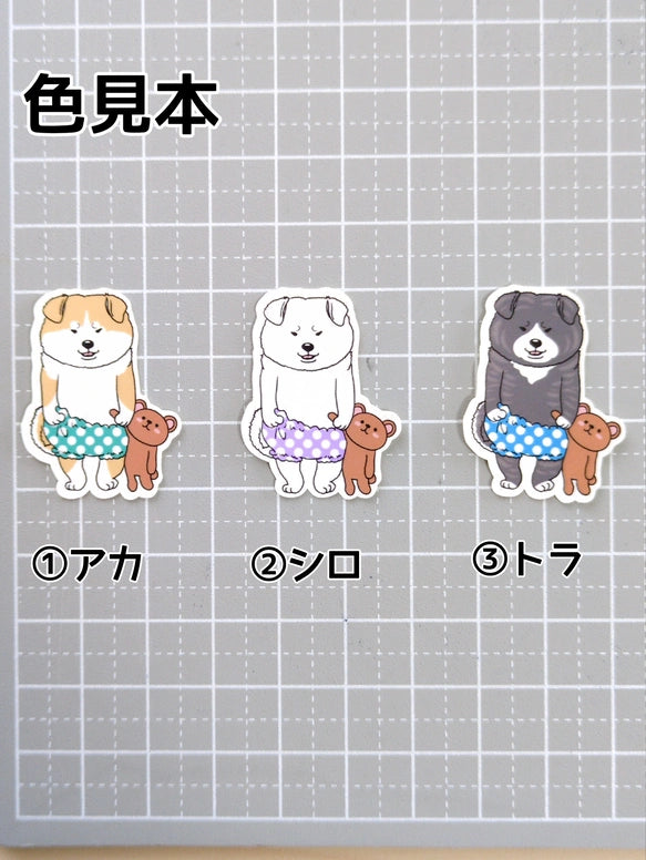 アキタの子犬。3-4