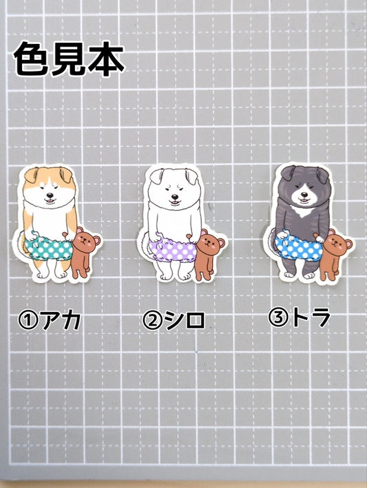 アキタの子犬。3-4
