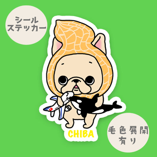 千葉を旅するフレブルちゃん。96−58